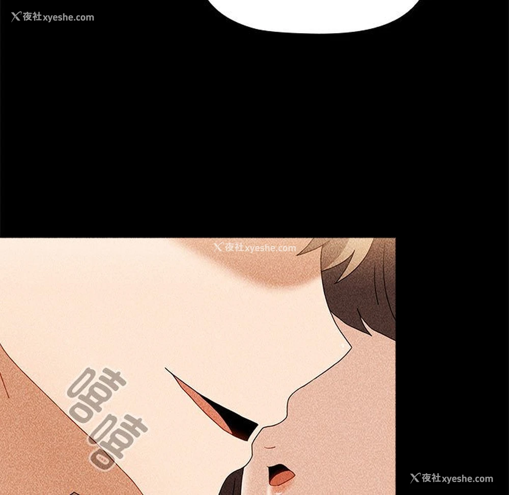 67P - 小孩子才做选择 - 韩国漫画