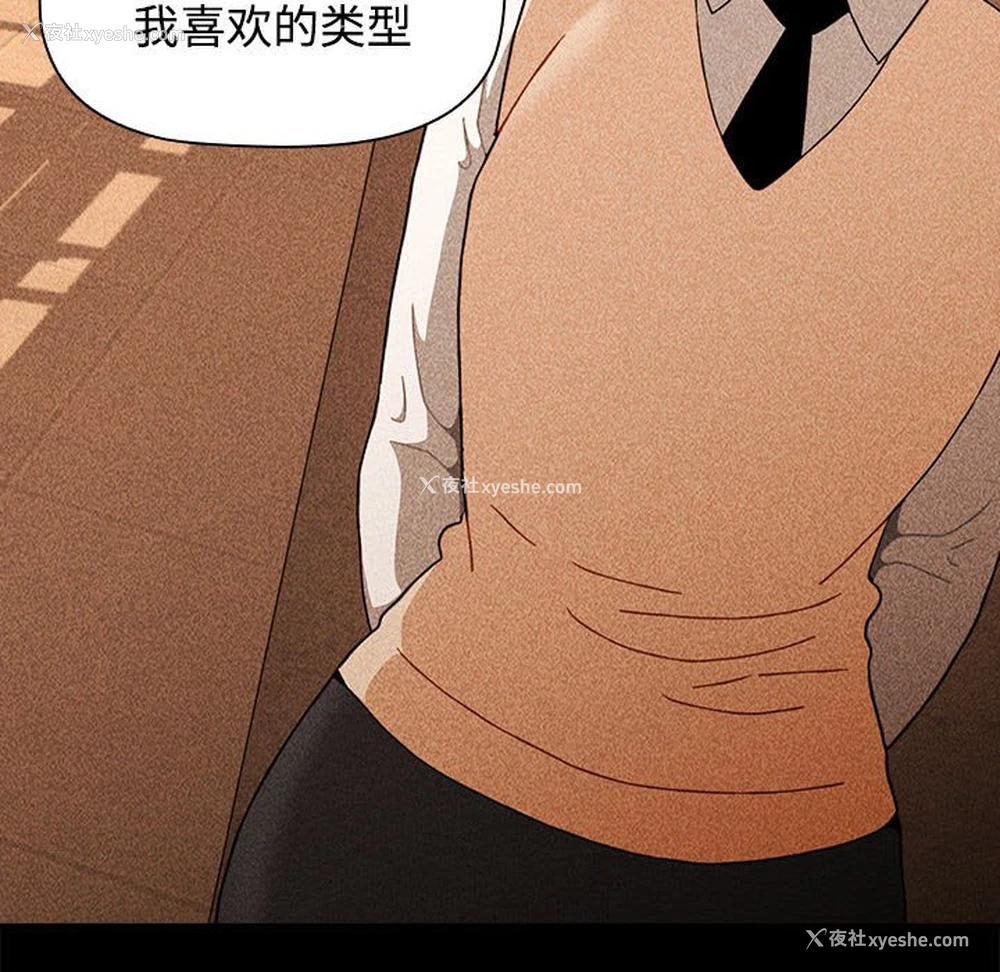 70P - 小孩子才做选择 - 韩国漫画