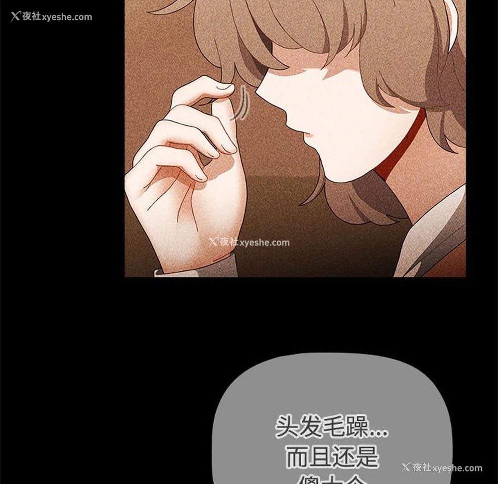 72P - 小孩子才做选择 - 韩国漫画
