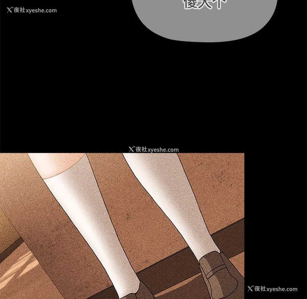 73P - 小孩子才做选择 - 韩国漫画