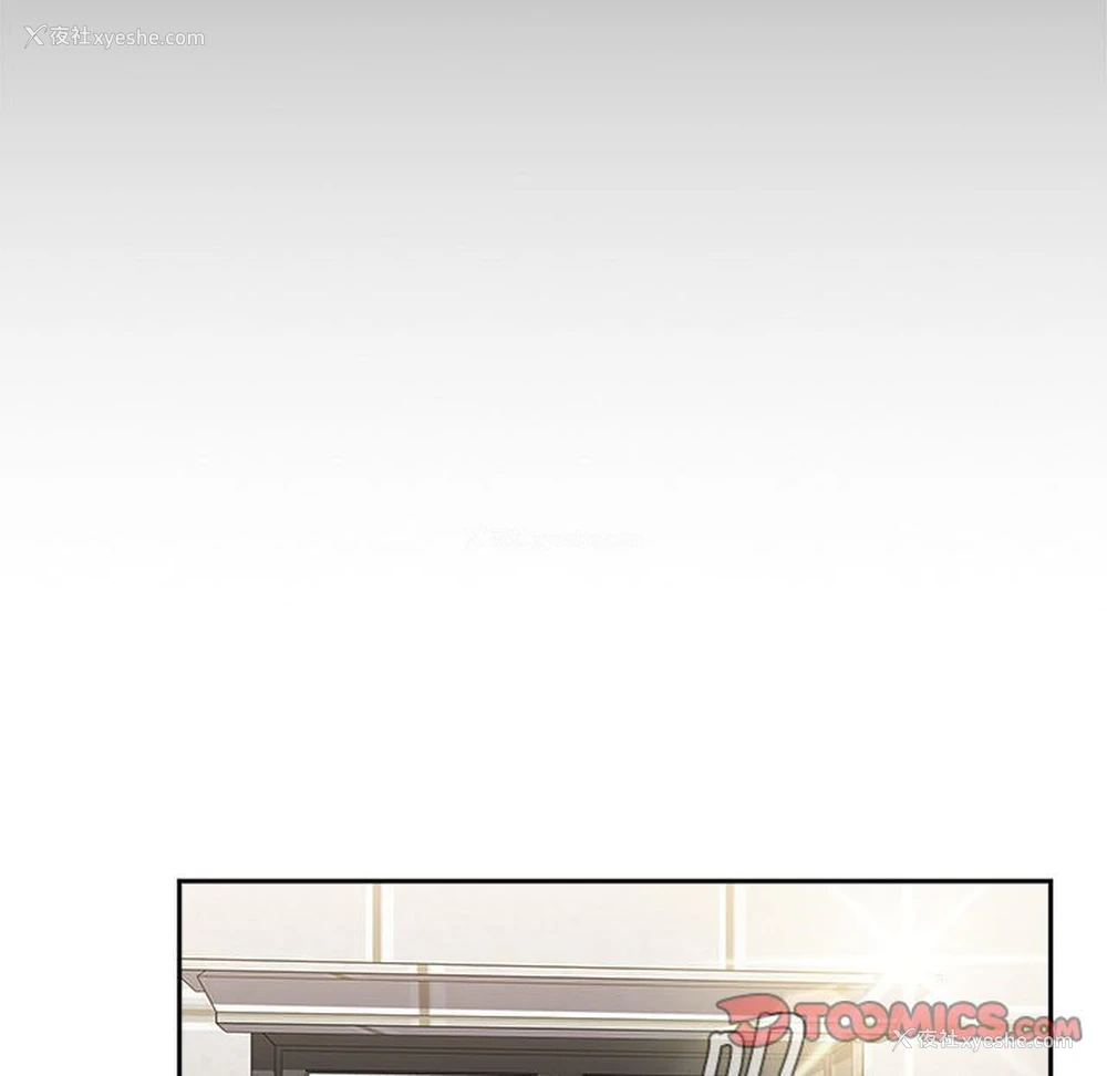 81P - 小孩子才做选择 - 韩国漫画