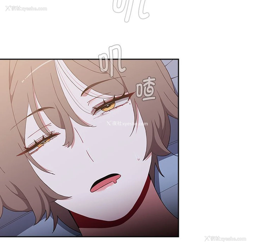 83P - 小孩子才做选择 - 韩国漫画