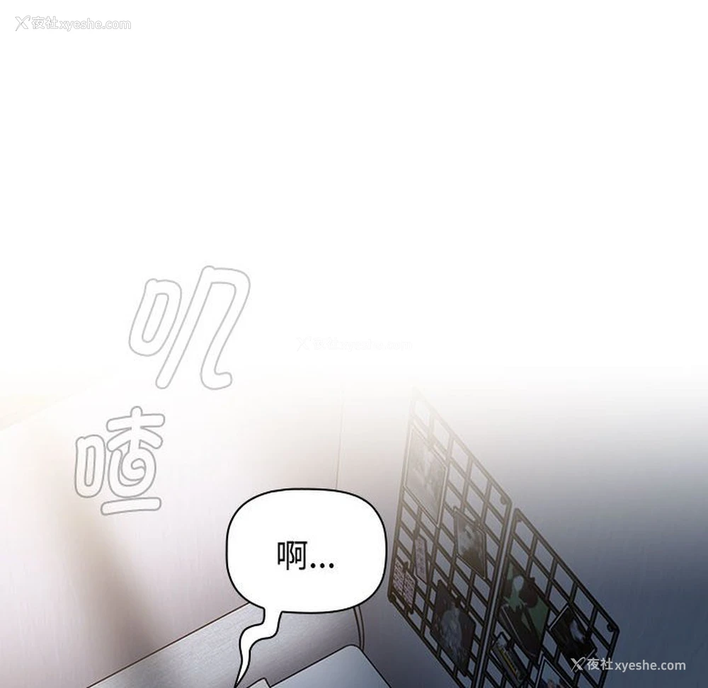 84P - 小孩子才做选择 - 韩国漫画