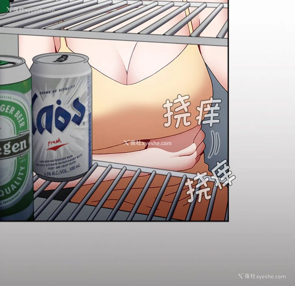 98P - 小孩子才做选择 - 韩国漫画