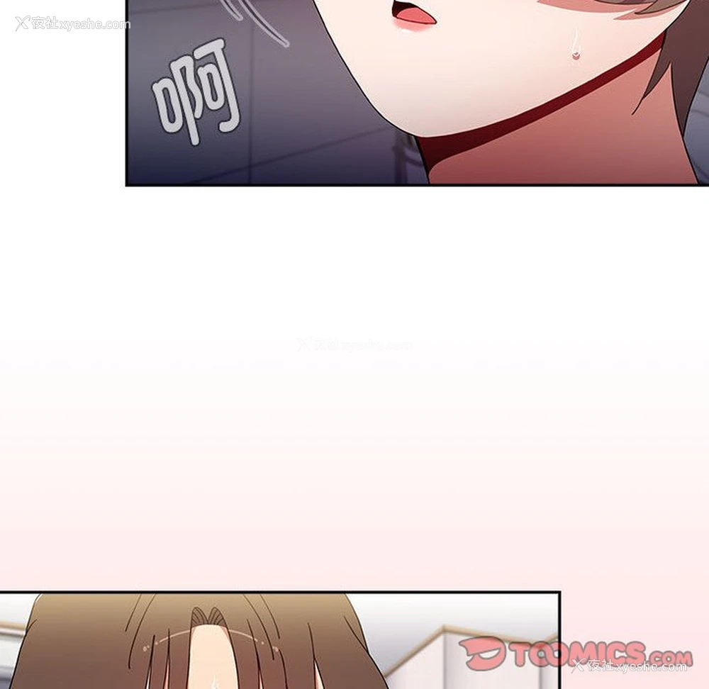 116P - 小孩子才做选择 - 韩国漫画