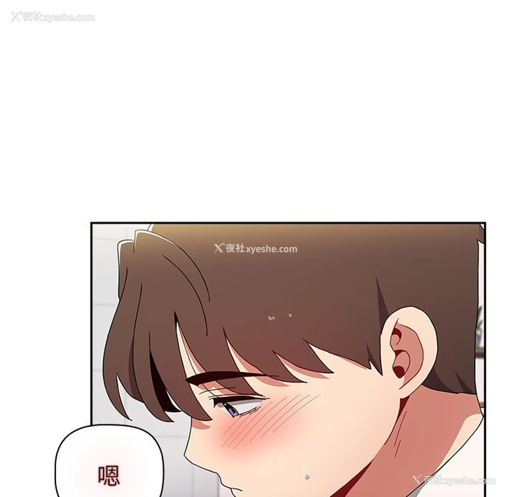 127P - 小孩子才做选择 - 韩国漫画