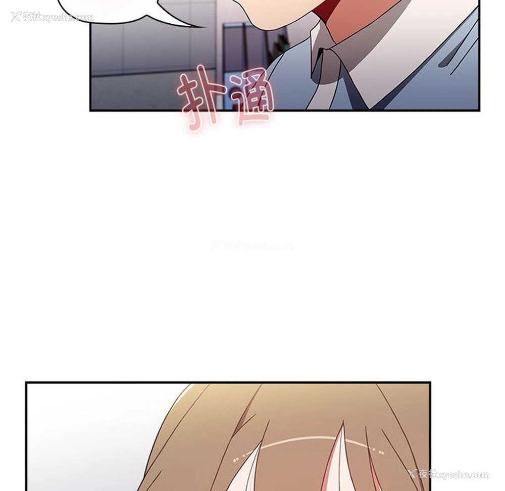 128P - 小孩子才做选择 - 韩国漫画