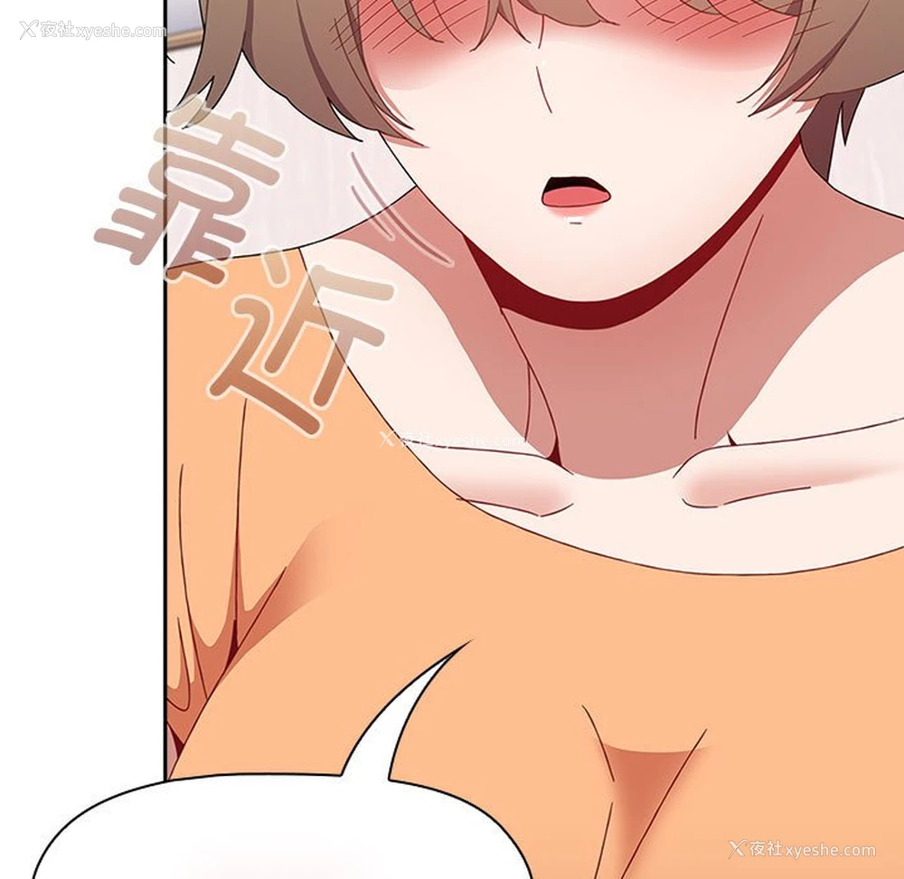 131P - 小孩子才做选择 - 韩国漫画