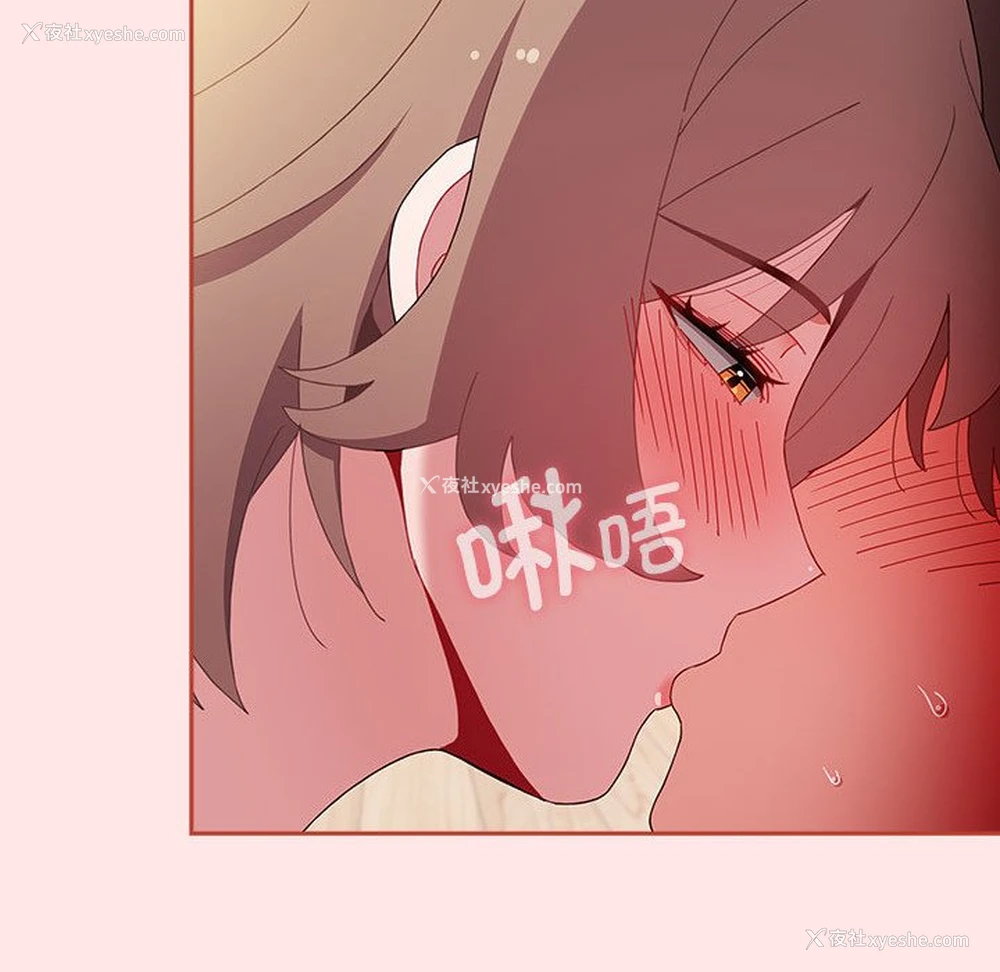138P - 小孩子才做选择 - 韩国漫画