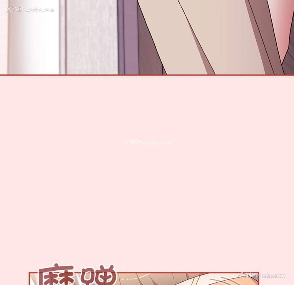 143P - 小孩子才做选择 - 韩国漫画