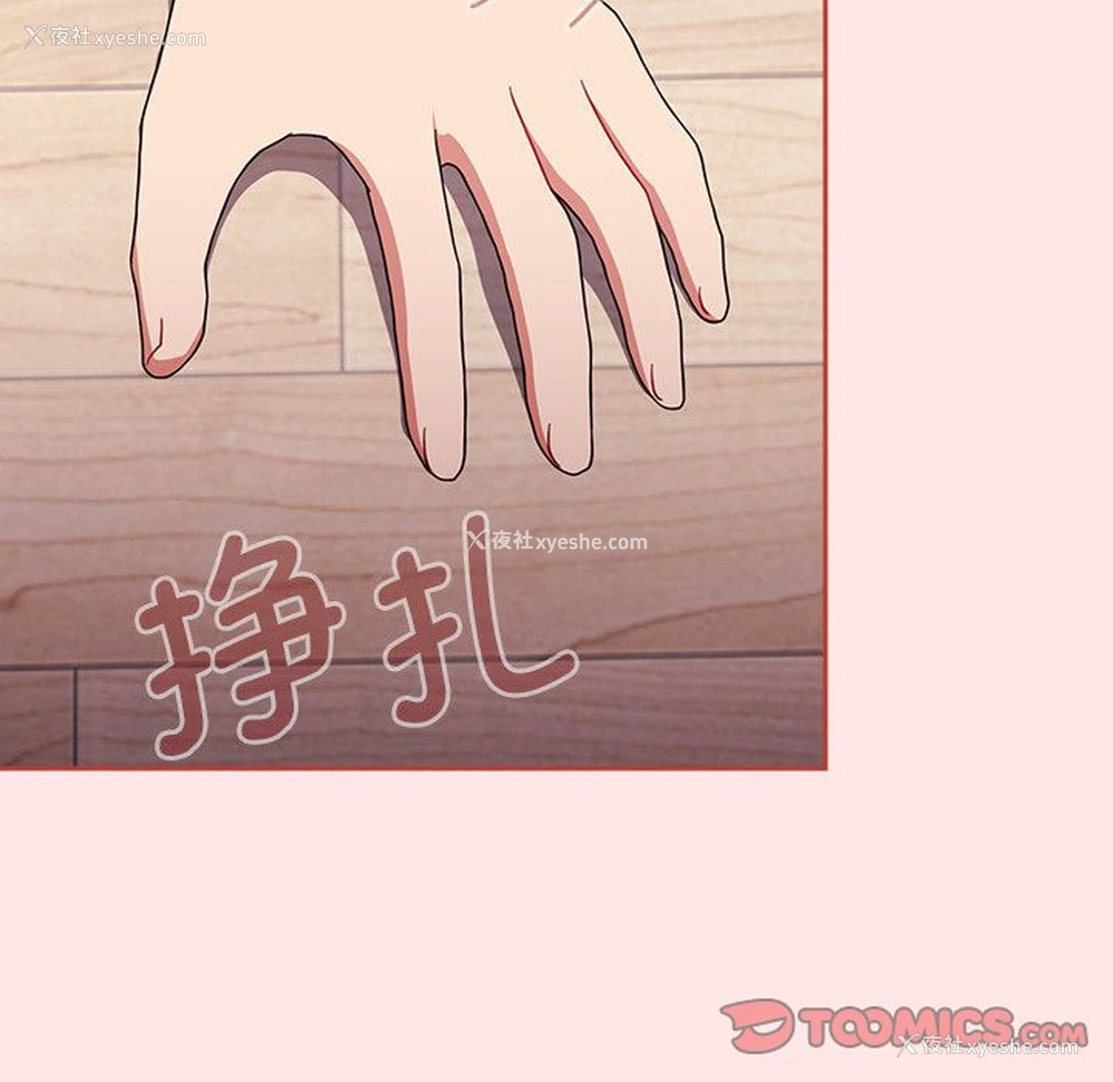 148P - 小孩子才做选择 - 韩国漫画