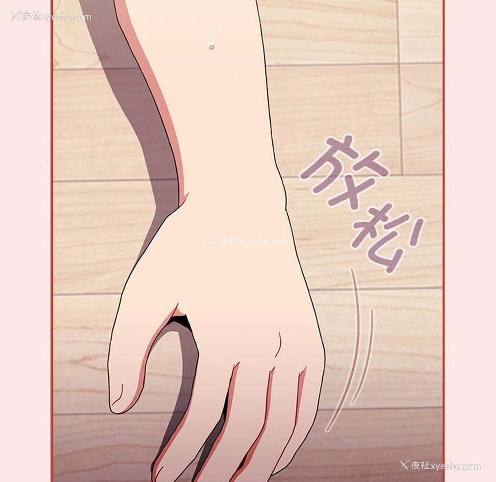 151P - 小孩子才做选择 - 韩国漫画
