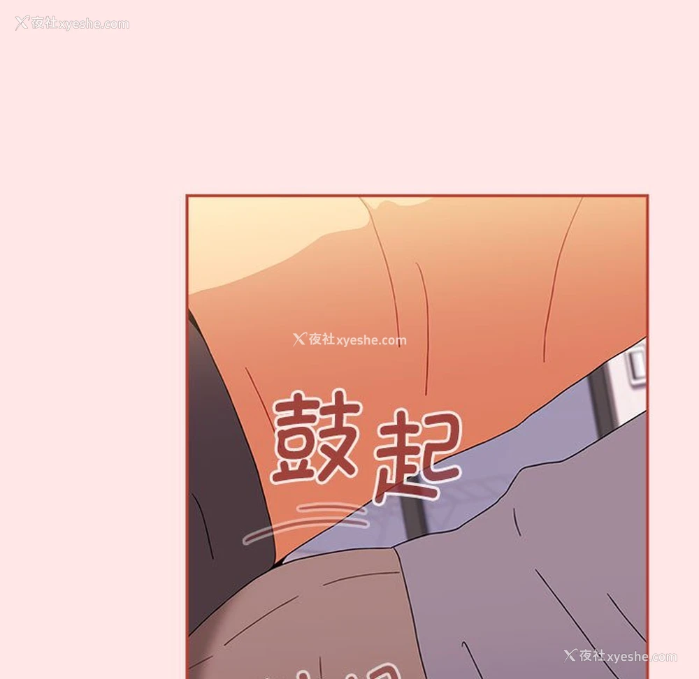 155P - 小孩子才做选择 - 韩国漫画