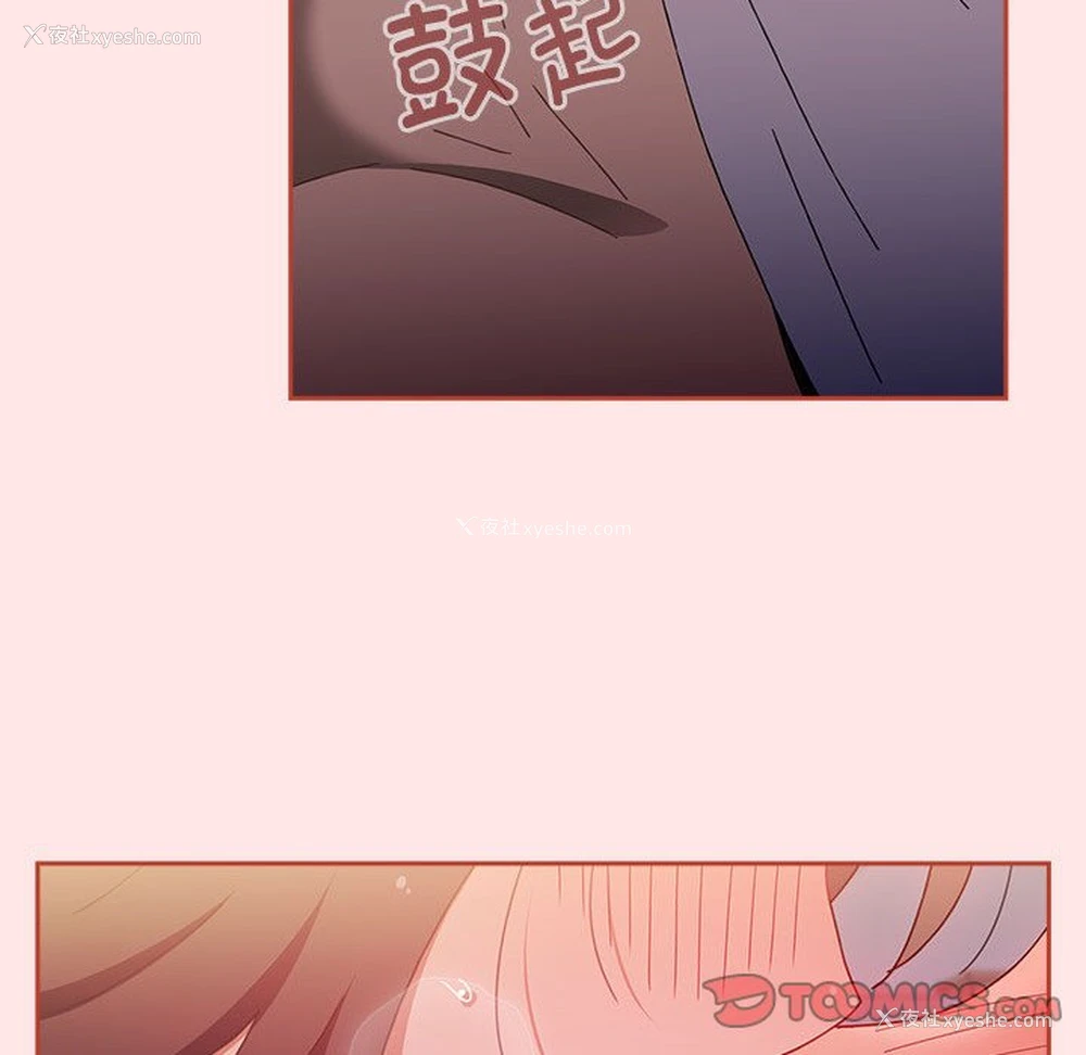 156P - 小孩子才做选择 - 韩国漫画