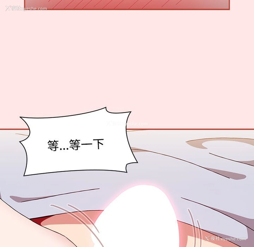 159P - 小孩子才做选择 - 韩国漫画