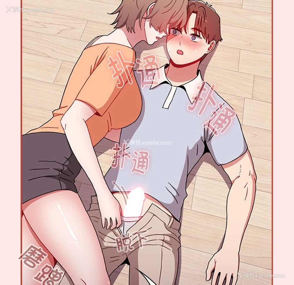 162P - 小孩子才做选择 - 韩国漫画