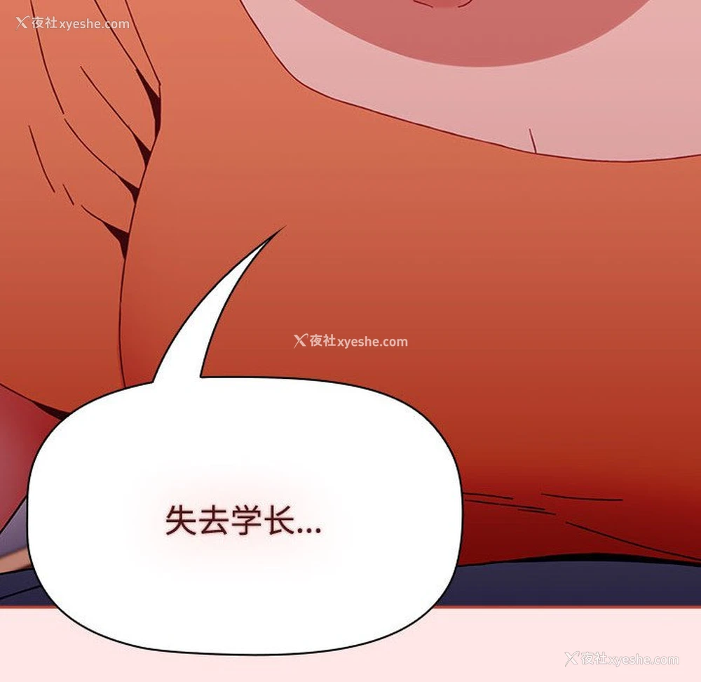178P - 小孩子才做选择 - 韩国漫画