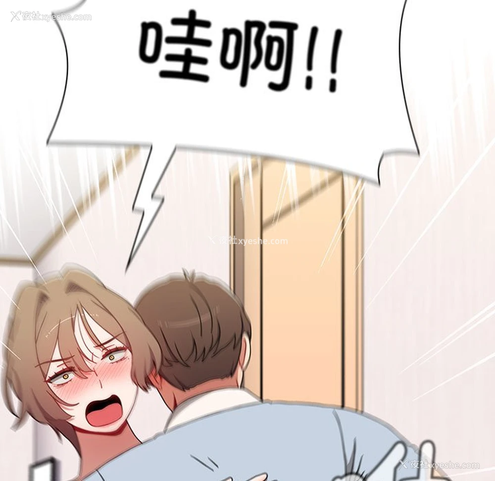 25P - 小孩子才做选择 - 韩国漫画