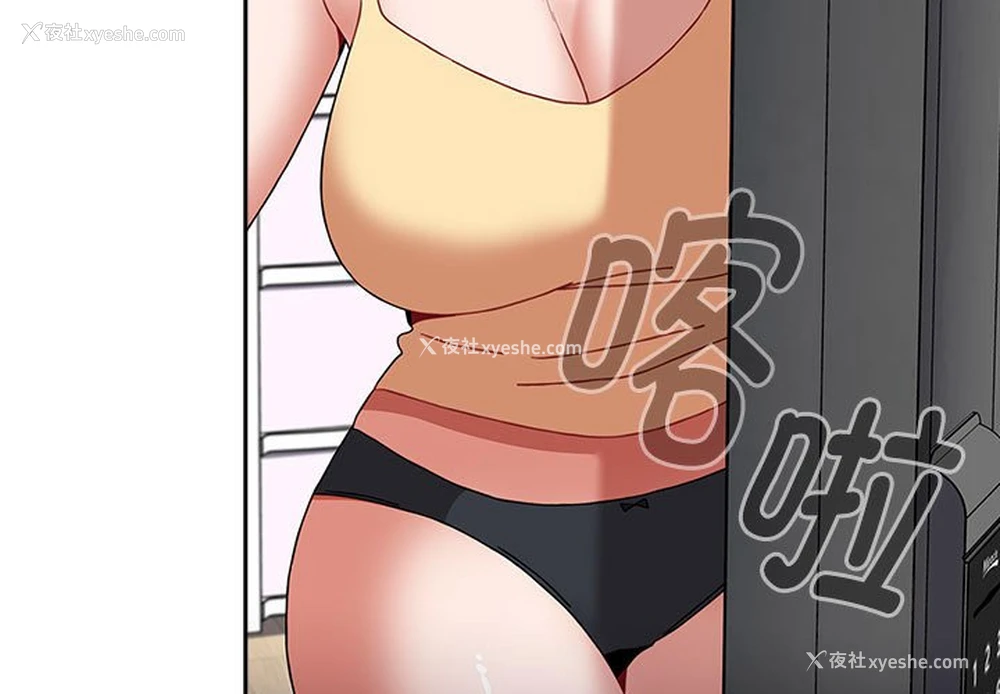 3P - 小孩子才做选择 - 韩国漫画