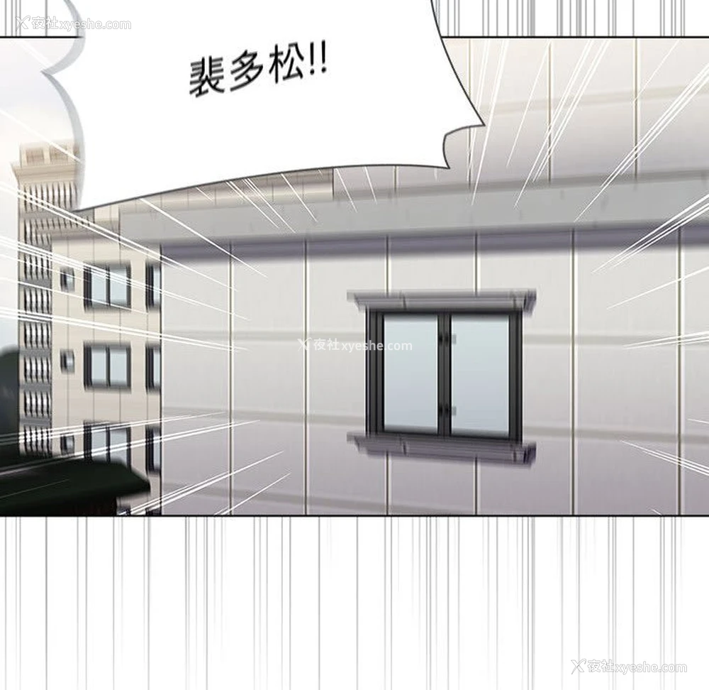 40P - 小孩子才做选择 - 韩国漫画