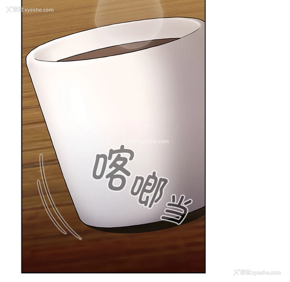 42P - 小孩子才做选择 - 韩国漫画