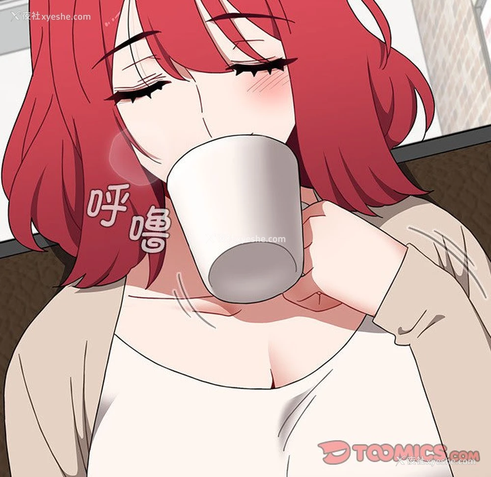 44P - 小孩子才做选择 - 韩国漫画