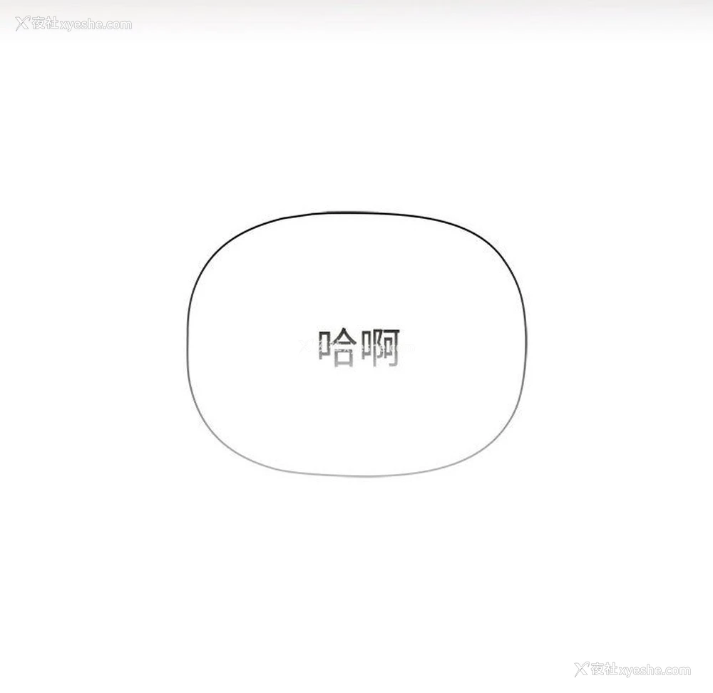 46P - 小孩子才做选择 - 韩国漫画
