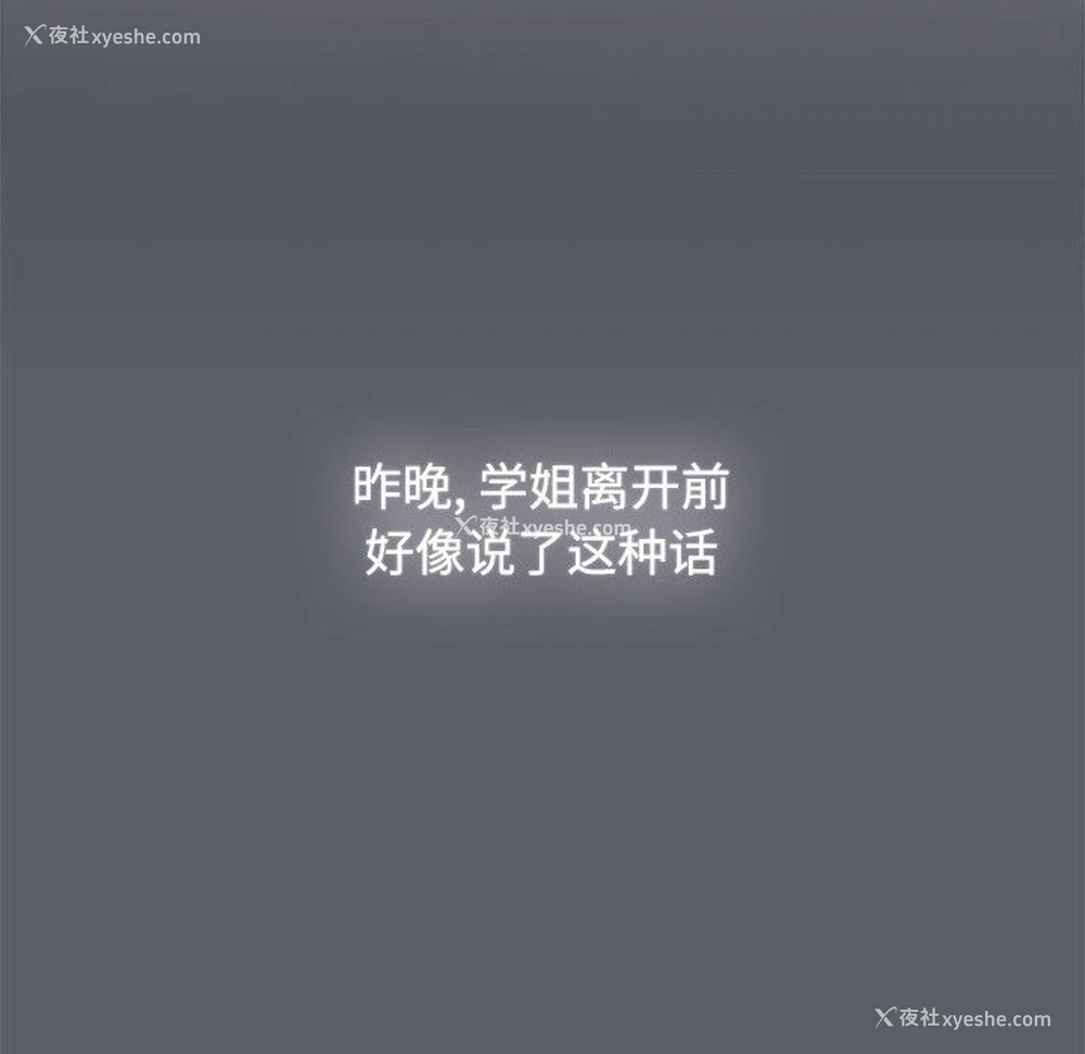 50P - 小孩子才做选择 - 韩国漫画