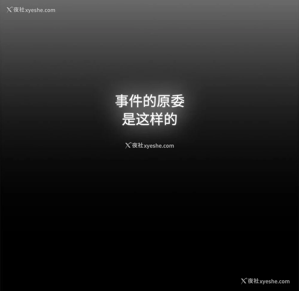 97P - 小孩子才做选择 - 韩国漫画