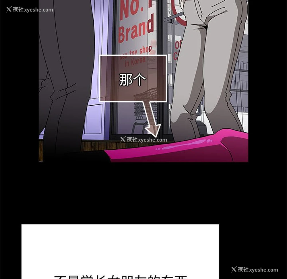 99P - 小孩子才做选择 - 韩国漫画