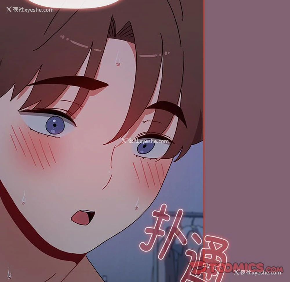 104P - 小孩子才做选择 - 韩国漫画