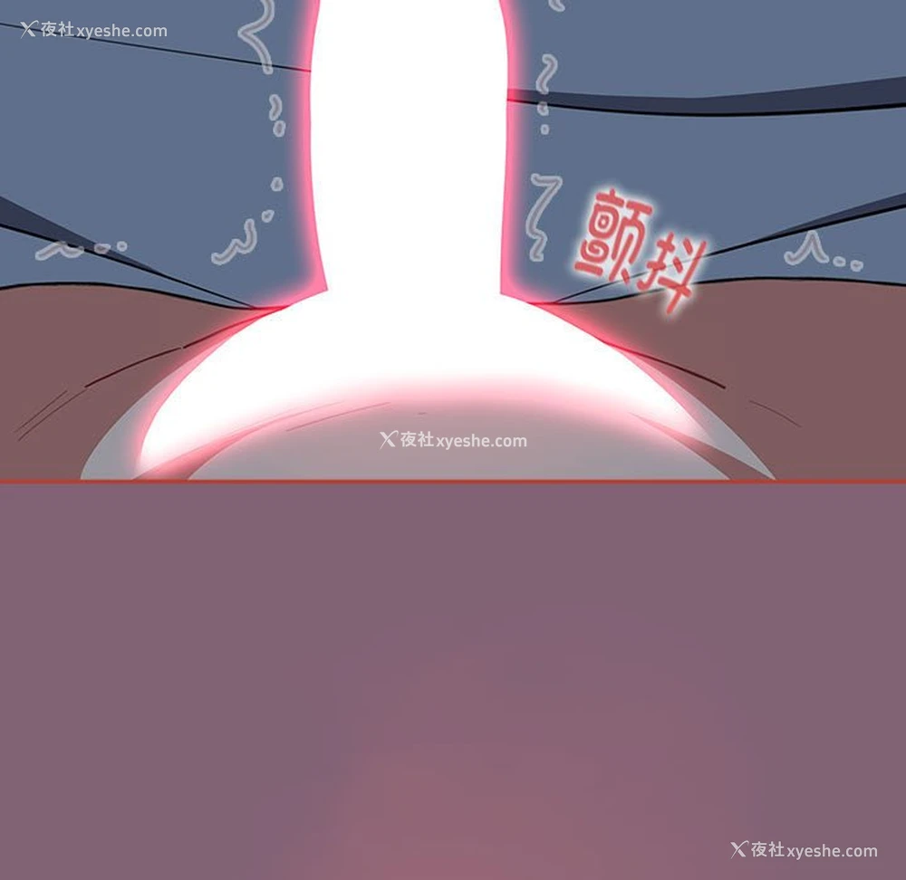 109P - 小孩子才做选择 - 韩国漫画