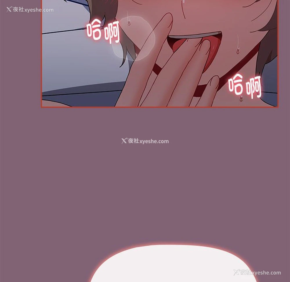 10P - 小孩子才做选择 - 韩国漫画