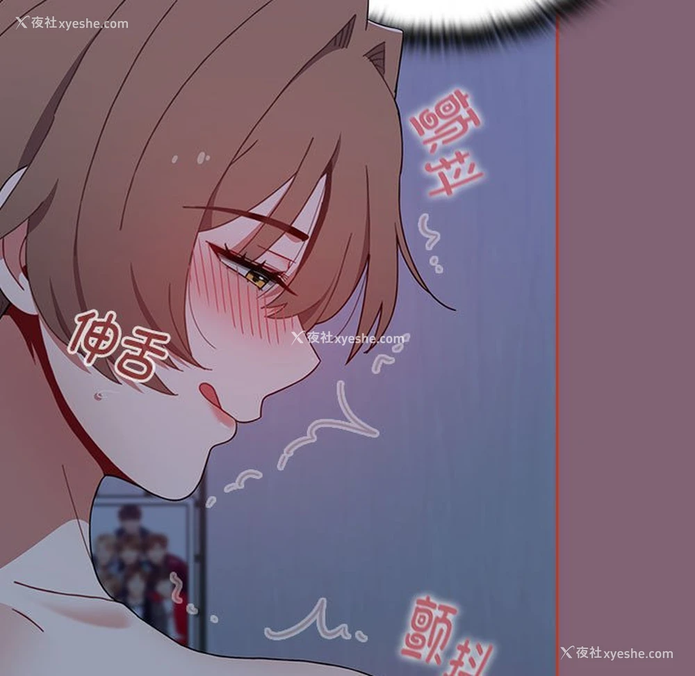 115P - 小孩子才做选择 - 韩国漫画