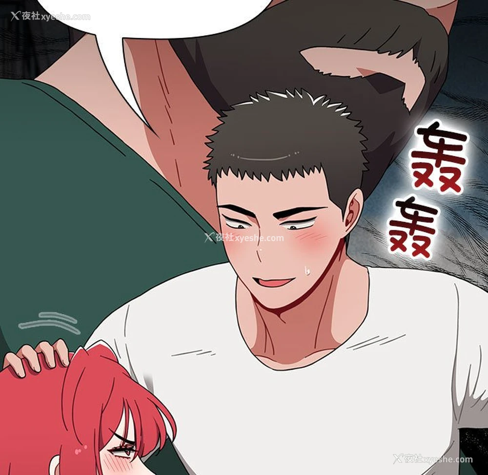 145P - 小孩子才做选择 - 韩国漫画