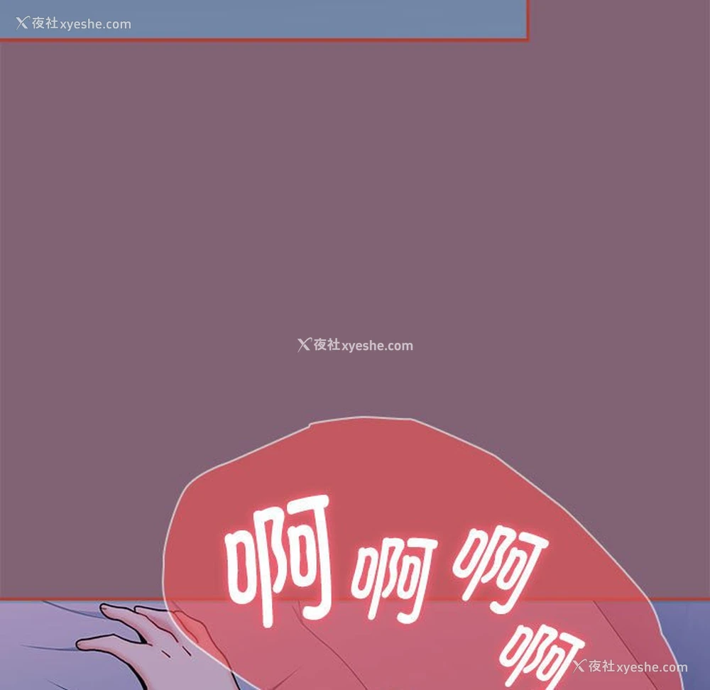151P - 小孩子才做选择 - 韩国漫画