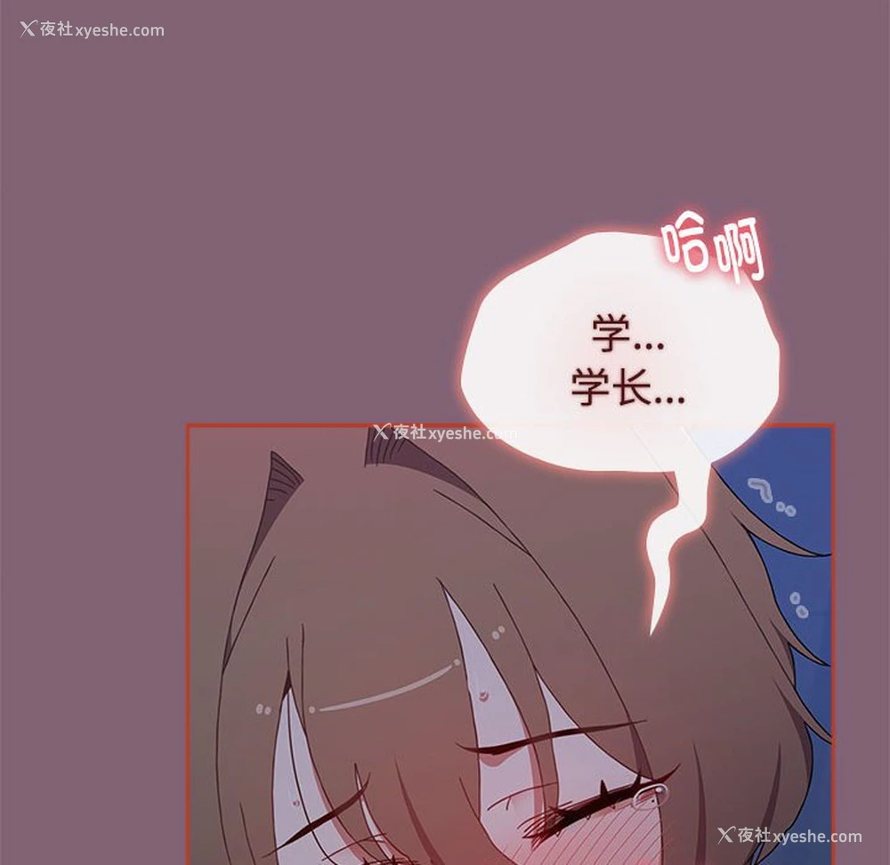 154P - 小孩子才做选择 - 韩国漫画