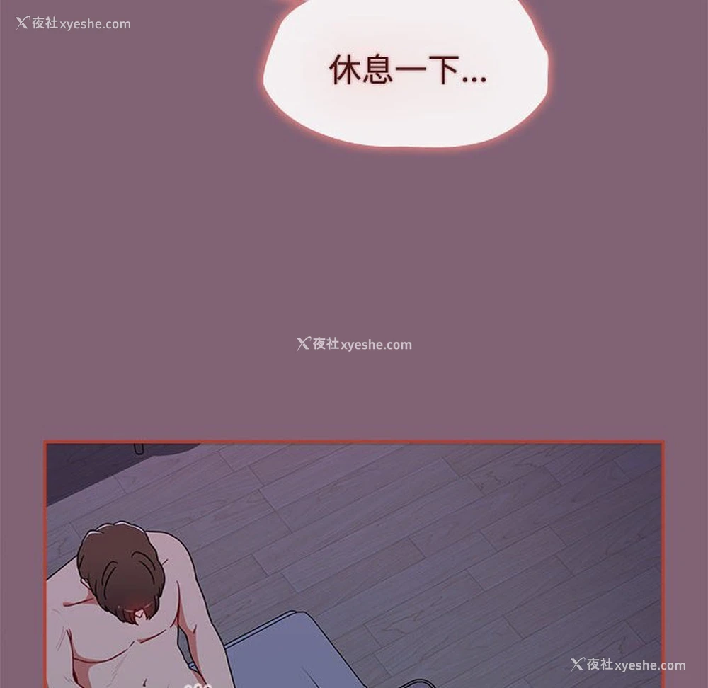 156P - 小孩子才做选择 - 韩国漫画