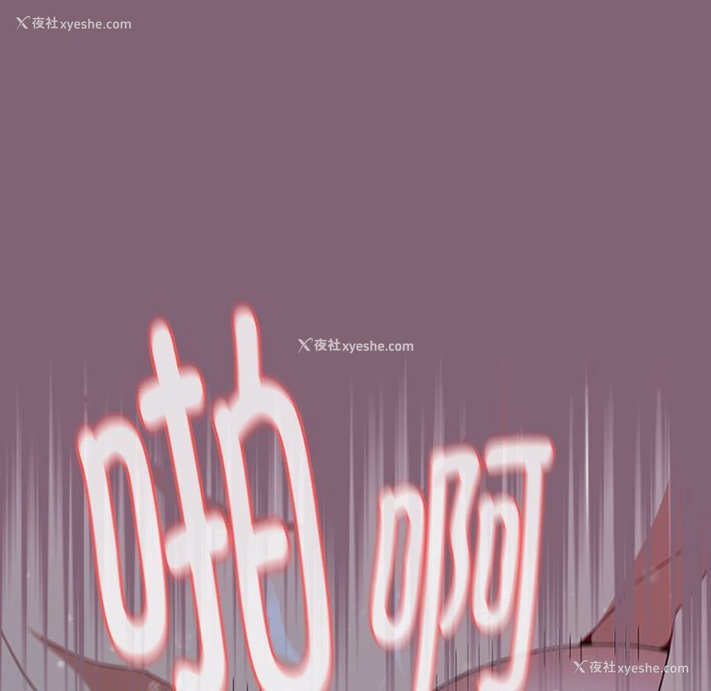 162P - 小孩子才做选择 - 韩国漫画