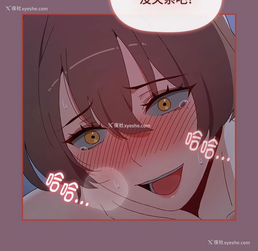 172P - 小孩子才做选择 - 韩国漫画