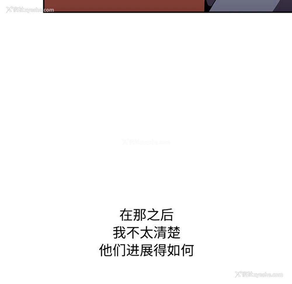 184P - 小孩子才做选择 - 韩国漫画