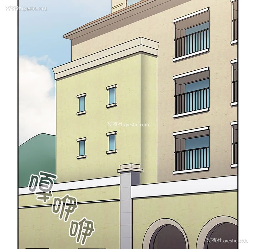 186P - 小孩子才做选择 - 韩国漫画