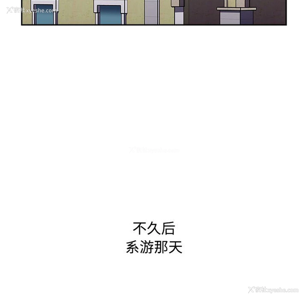 187P - 小孩子才做选择 - 韩国漫画