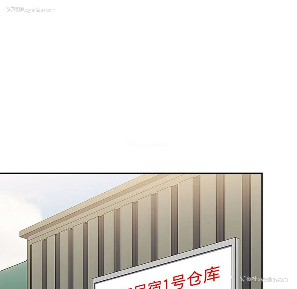 188P - 小孩子才做选择 - 韩国漫画