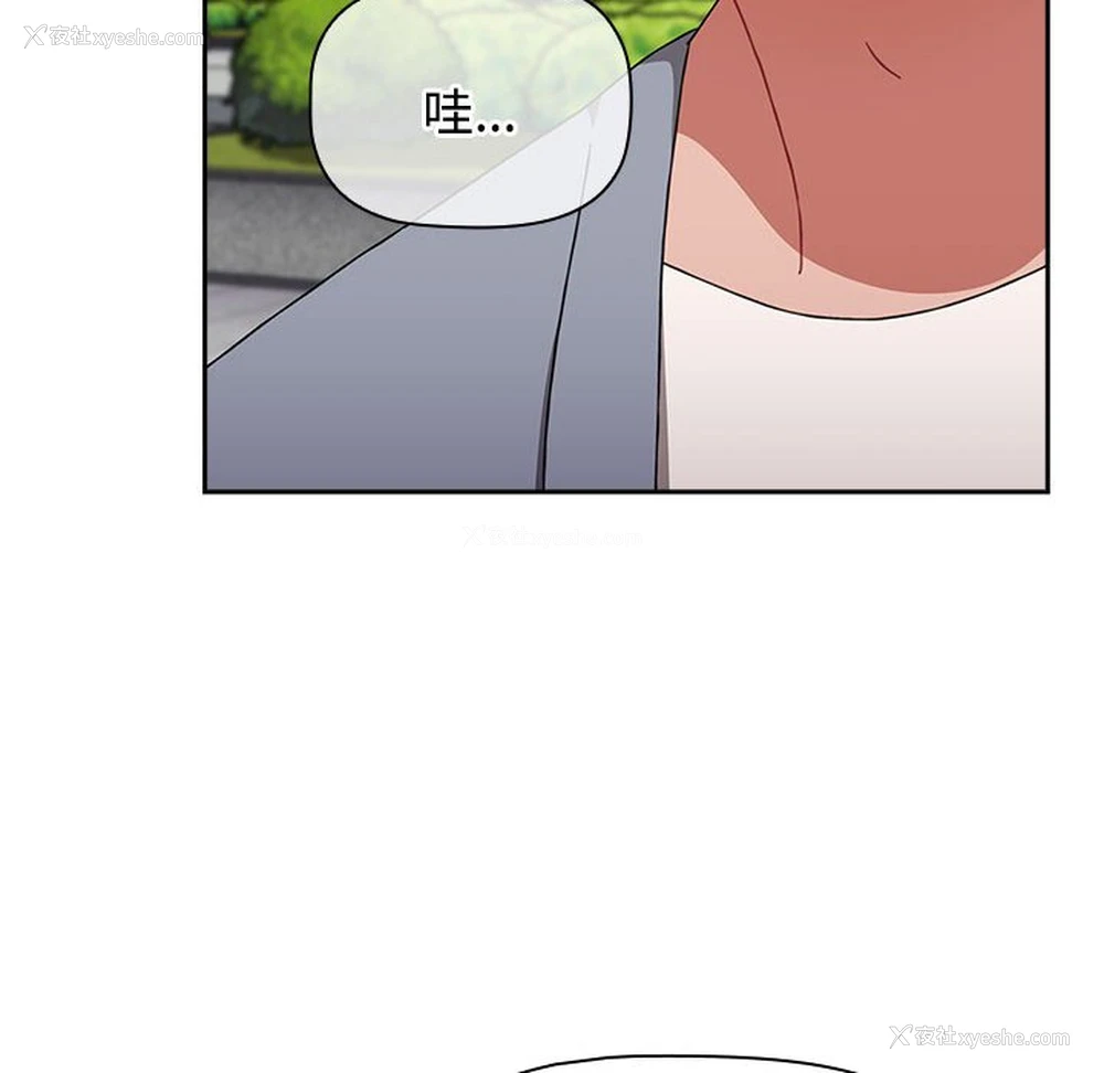 191P - 小孩子才做选择 - 韩国漫画