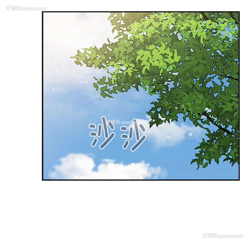 200P - 小孩子才做选择 - 韩国漫画