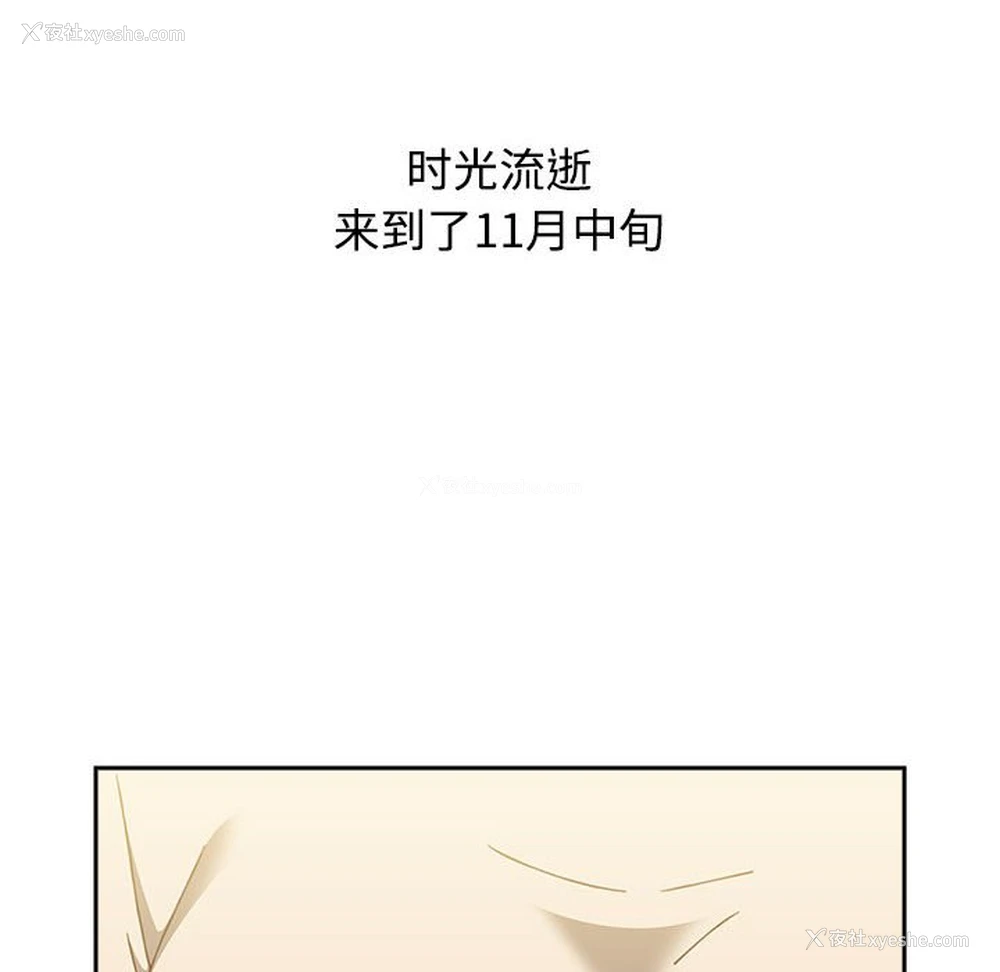 203P - 小孩子才做选择 - 韩国漫画