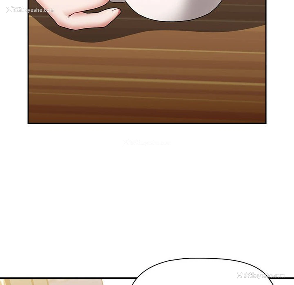 205P - 小孩子才做选择 - 韩国漫画