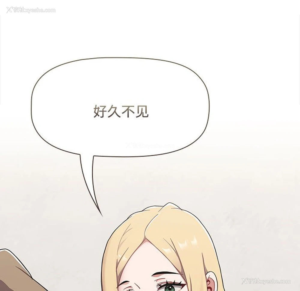 211P - 小孩子才做选择 - 韩国漫画