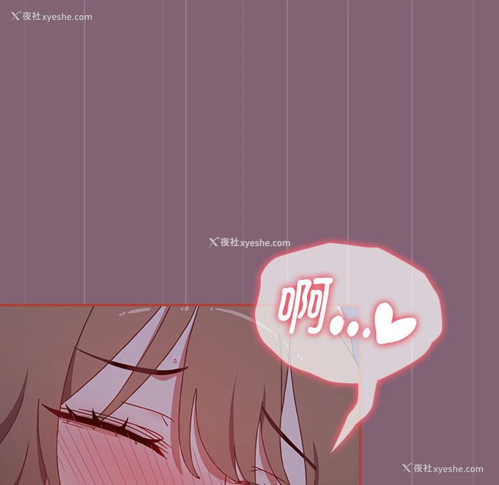 23P - 小孩子才做选择 - 韩国漫画